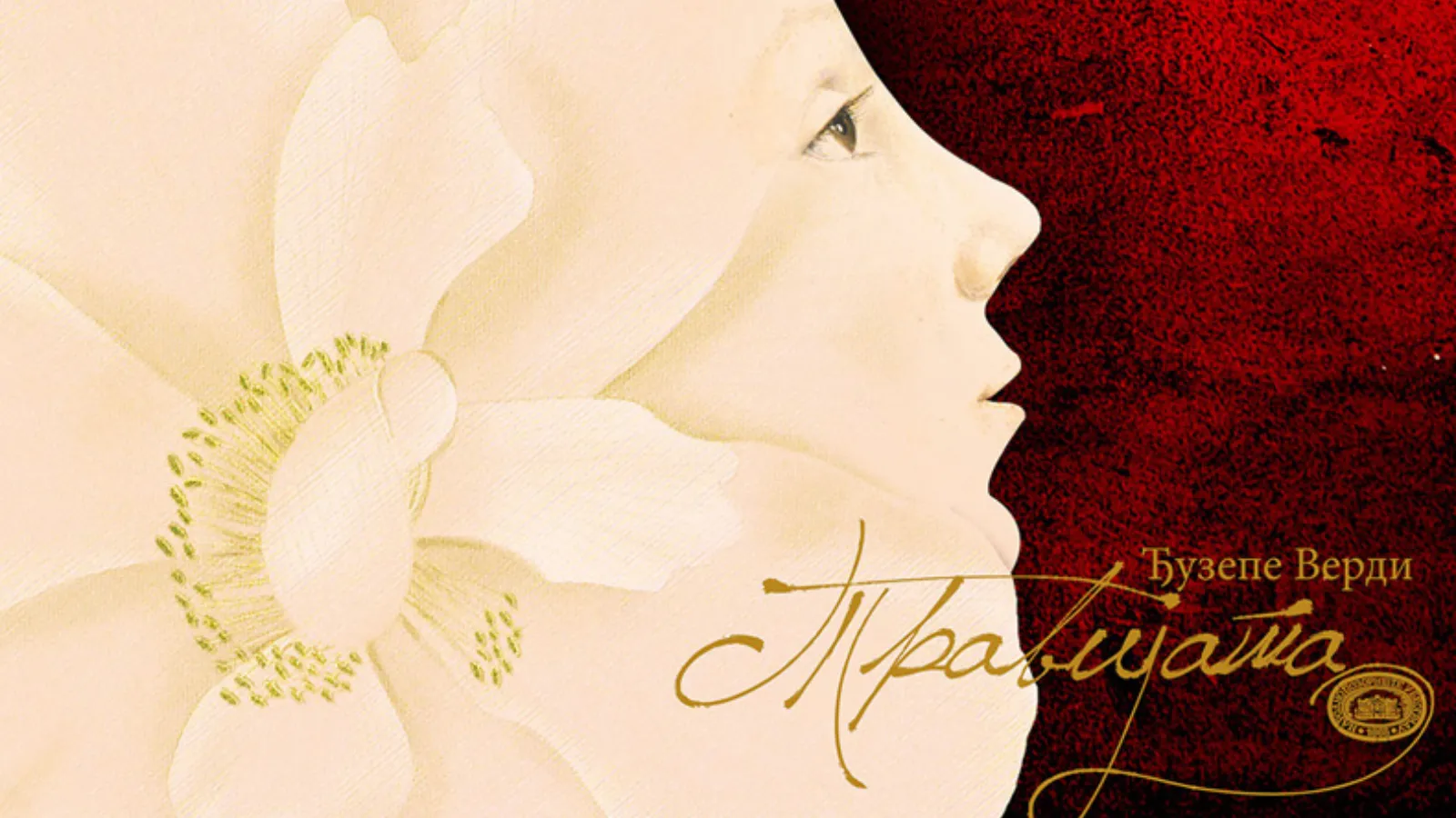 Traviata opera by Giuseppe Verdi 