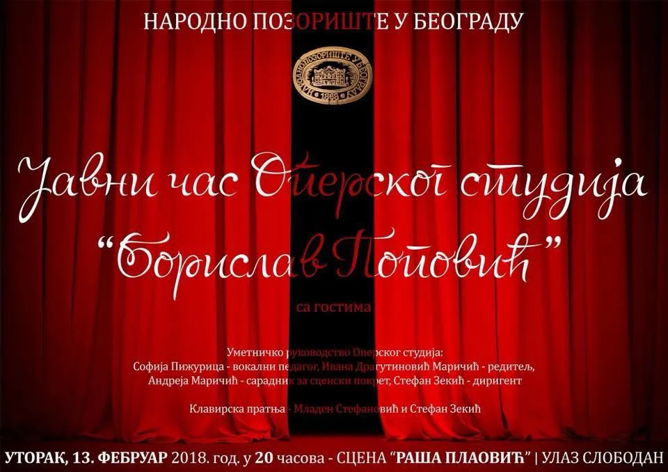 Opera Studio Concert 
