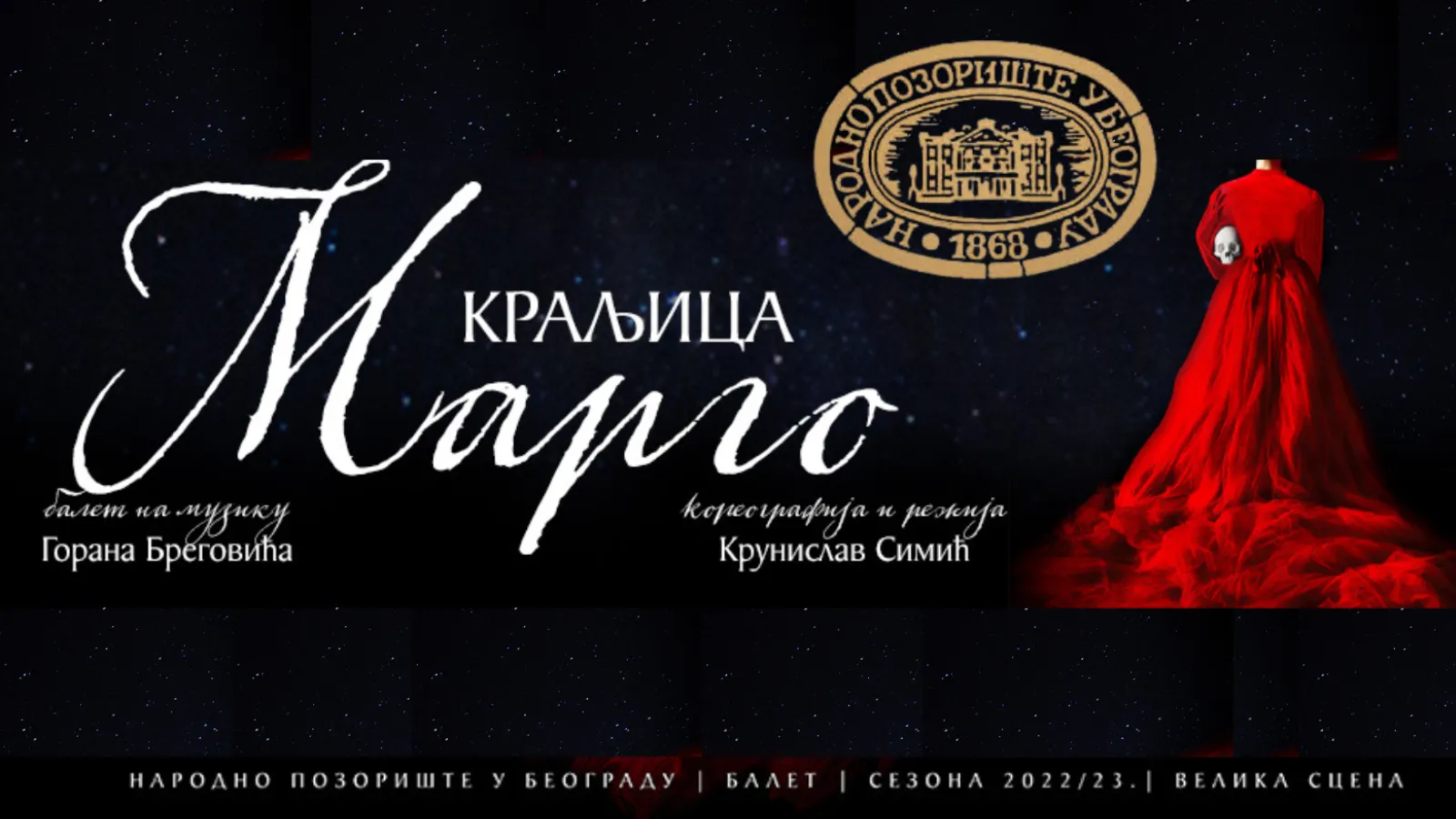 Queen Margot ballet to the music by Goran Bregovic · PREMIERE REVIVAL