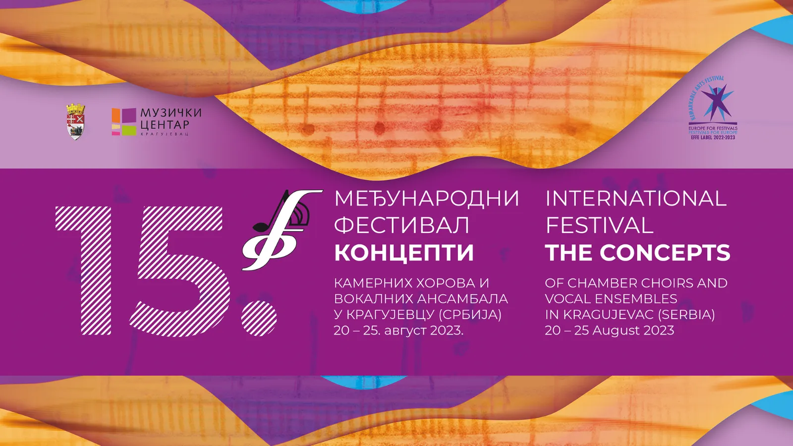 Misa a Buenos Aires 15th International Festival of Chamber Choirs and Vocal Ensembles