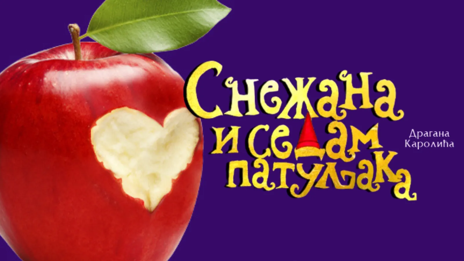  Snow white and the seven dwarfs opera for children by Dragan Karolić 
